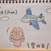 ヒメ日記 2026/09/20 21:27 投稿 えみ ハッピーブリッジ