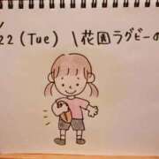 ヒメ日記 2026/09/22 17:37 投稿 えみ ハッピーブリッジ