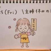 ヒメ日記 2026/09/25 14:27 投稿 えみ ハッピーブリッジ