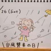 ヒメ日記 2026/09/26 17:17 投稿 えみ ハッピーブリッジ