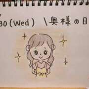 ヒメ日記 2026/09/30 21:59 投稿 えみ ハッピーブリッジ