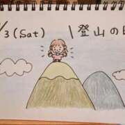 ヒメ日記 2026/10/03 14:47 投稿 えみ ハッピーブリッジ