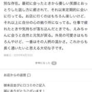 ヒメ日記 2026/10/13 14:47 投稿 えみ ハッピーブリッジ