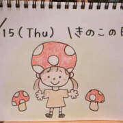 ヒメ日記 2026/10/15 16:17 投稿 えみ ハッピーブリッジ