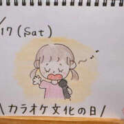 えみ 🧸しゅっきん💕 ハッピーブリッジ
