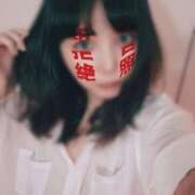 ヒメ日記 2025/03/05 17:50 投稿 このは ハッピーハウス