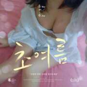 ヒメ日記 2025/04/09 21:08 投稿 このは ハッピーハウス