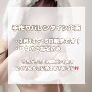 ヒメ日記 2025/02/14 11:06 投稿 ひなの 神田添い寝女子