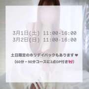 ヒメ日記 2025/02/28 21:24 投稿 ひなの 神田添い寝女子