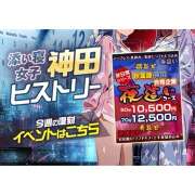 ヒメ日記 2025/03/12 08:54 投稿 ひなの 神田添い寝女子