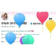 ヒメ日記 2025/06/05 21:45 投稿 ひなの 神田添い寝女子