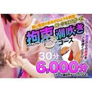 ヒメ日記 2025/06/12 09:13 投稿 ひなの 神田添い寝女子