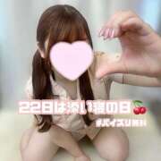 ヒメ日記 2025/08/20 14:03 投稿 ひなの 神田添い寝女子