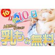 ヒメ日記 2025/09/10 08:43 投稿 ひなの 神田添い寝女子