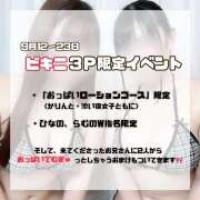 ヒメ日記 2025/09/14 08:54 投稿 ひなの 神田添い寝女子