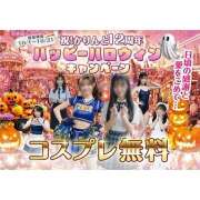 ヒメ日記 2025/10/07 10:38 投稿 ひなの 神田添い寝女子