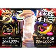 ヒメ日記 2025/10/15 08:36 投稿 ひなの 神田添い寝女子