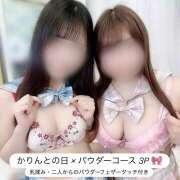 ヒメ日記 2025/11/10 10:37 投稿 ひなの 神田添い寝女子