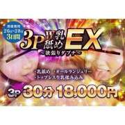 ヒメ日記 2025/12/28 10:22 投稿 ひなの 神田添い寝女子