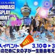 ヒメ日記 2025/03/20 16:00 投稿 ユヅキ秘書 秘書の品格 クラブアッシュ ヴァリエ