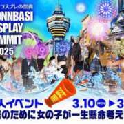 ヒメ日記 2025/03/25 16:00 投稿 ユヅキ秘書 秘書の品格 クラブアッシュ ヴァリエ