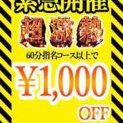 ヒメ日記 2024/06/18 18:31 投稿 あき 日暮里・西日暮里サンキュー