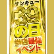 あむ 月に一度のイベントだょ???? 日暮里・西日暮里サンキュー