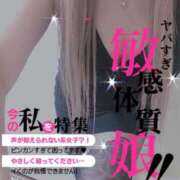 ヒメ日記 2026/02/27 12:15 投稿 堂島 熟女の風俗最終章 横浜本店