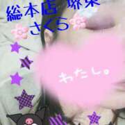 ヒメ日記 2025/01/31 20:29 投稿 さくら 熟女総本店 堺東店