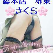 ヒメ日記 2025/04/11 23:29 投稿 さくら 熟女総本店 堺東店