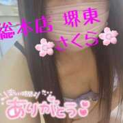 さくら まだ子供が食ってる途中でしょうが！ 熟女総本店 堺東店