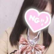 ヒメ日記 2025/12/09 18:13 投稿 あすかちゃん 横浜オナクラ 横浜JKプレイ