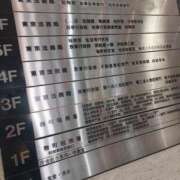 ヒメ日記 2025/07/25 00:00 投稿 れいこ 木更津人妻花壇