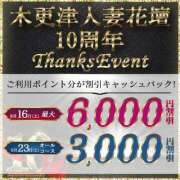 ヒメ日記 2025/08/16 15:35 投稿 れいこ 木更津人妻花壇