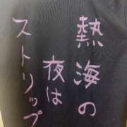 ヒメ日記 2025/09/30 00:05 投稿 れいこ 木更津人妻花壇