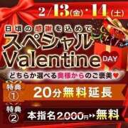 ヒメ日記 2026/02/14 12:07 投稿 れいこ 木更津人妻花壇
