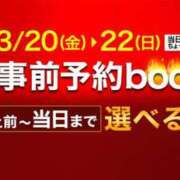 ヒメ日記 2026/03/20 18:30 投稿 れいこ 木更津人妻花壇