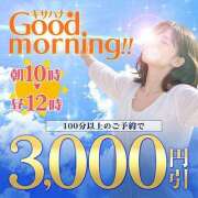 ヒメ日記 2026/03/23 10:17 投稿 れいこ 木更津人妻花壇