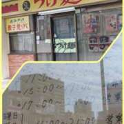 ヒメ日記 2026/03/29 13:11 投稿 れいこ 木更津人妻花壇