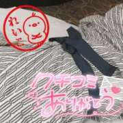 ヒメ日記 2026/04/09 21:25 投稿 れいこ 木更津人妻花壇