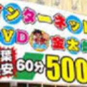 ヒメ日記 2026/04/09 22:13 投稿 れいこ 木更津人妻花壇