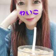 ヒメ日記 2026/04/12 16:39 投稿 れいこ 木更津人妻花壇