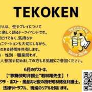 ヒメ日記 2026/06/14 00:13 投稿 れいこ 木更津人妻花壇