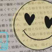 ヒメ日記 2026/07/14 23:30 投稿 れいこ 木更津人妻花壇