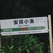 ヒメ日記 2026/08/22 19:31 投稿 れいこ 木更津人妻花壇