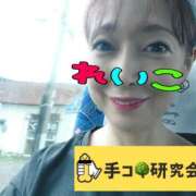 ヒメ日記 2026/09/12 13:51 投稿 れいこ 木更津人妻花壇