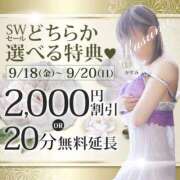 ヒメ日記 2026/09/20 11:47 投稿 れいこ 木更津人妻花壇