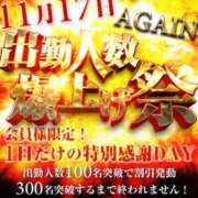 ヒメ日記 2025/11/15 10:56 投稿 いちの 奥鉄オクテツ大阪