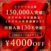 ヒメ日記 2025/11/17 10:55 投稿 いちの 奥鉄オクテツ大阪
