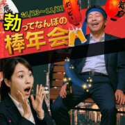 ヒメ日記 2025/11/27 10:05 投稿 いちの 奥鉄オクテツ大阪